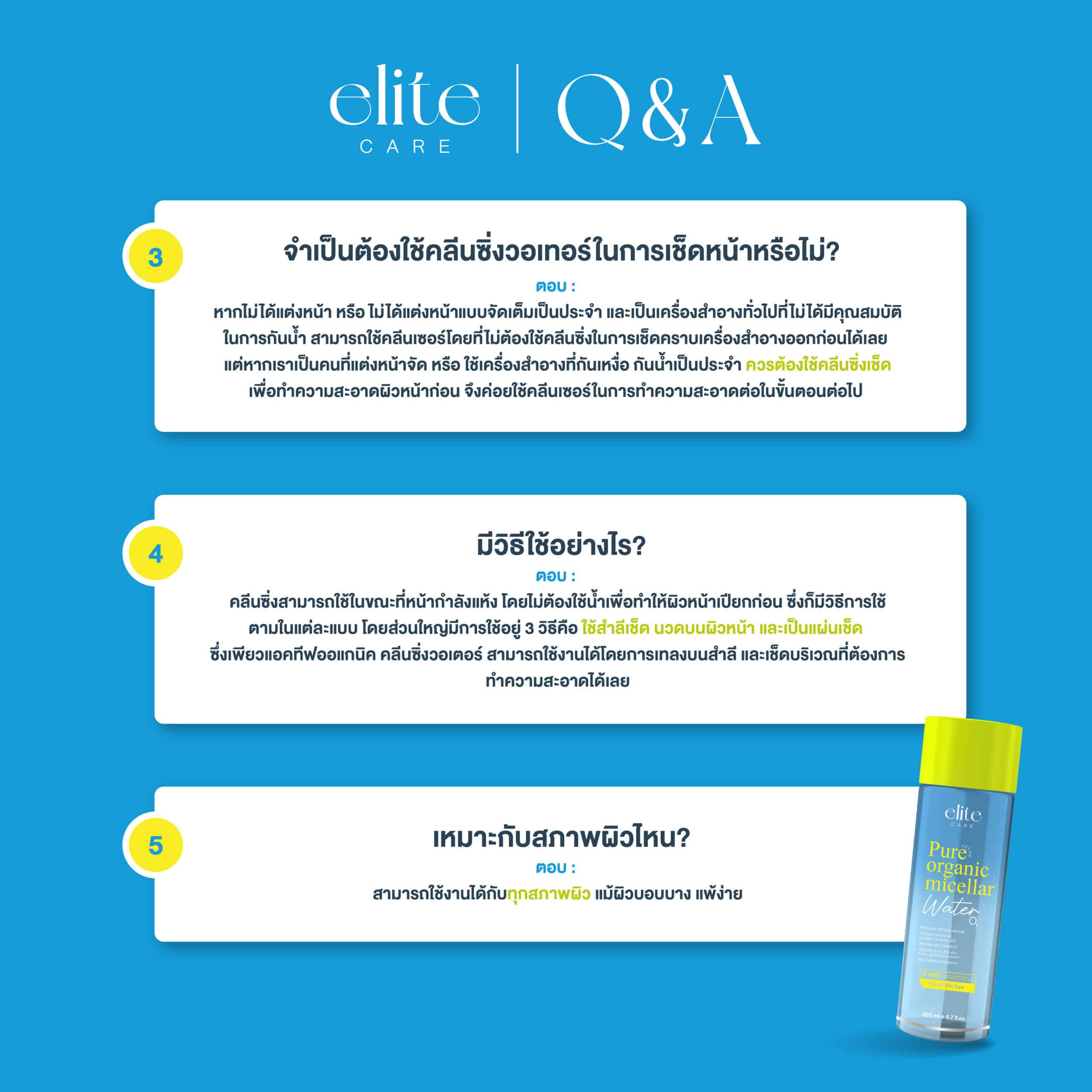 Eilit Q&A-04