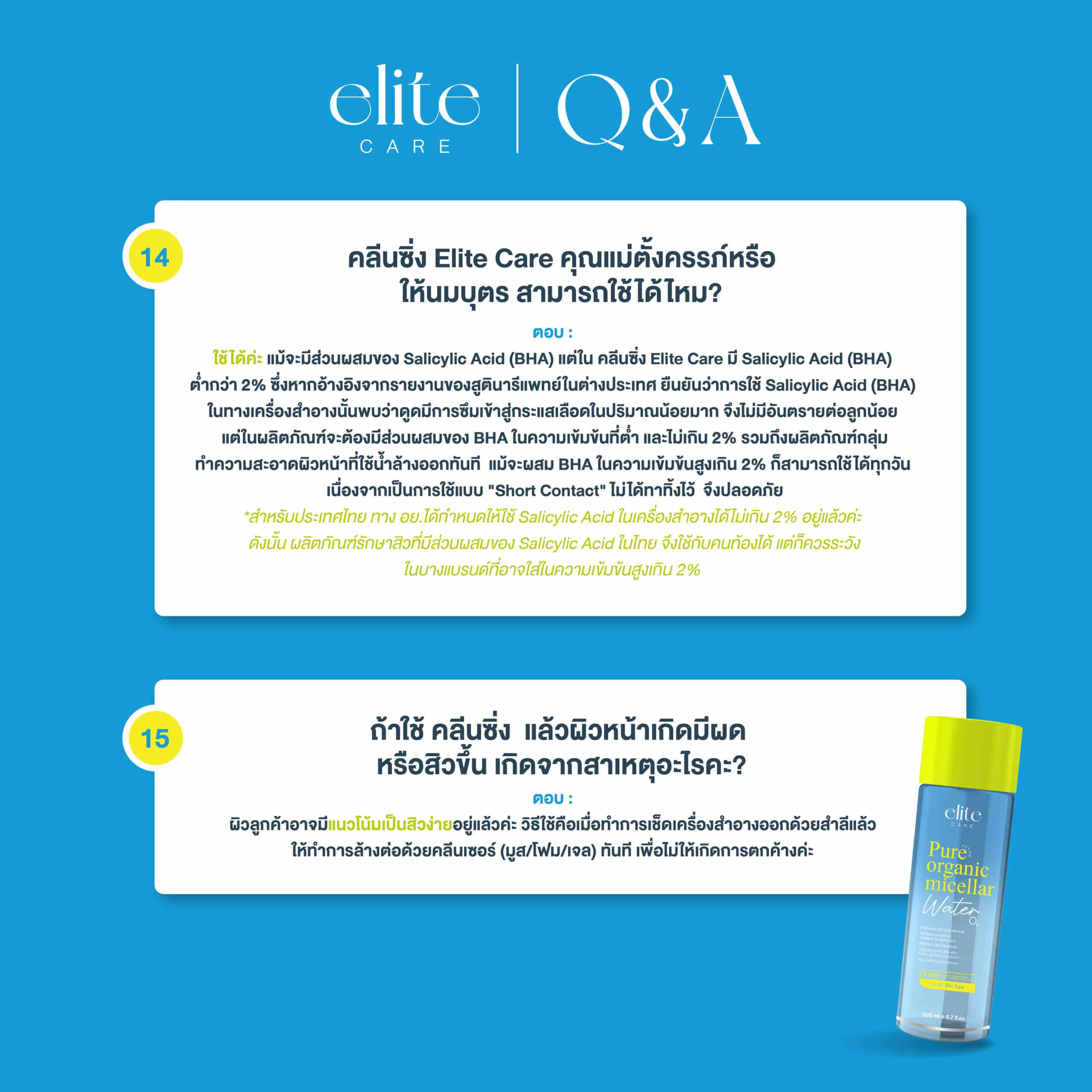 Eilit Q&A-08