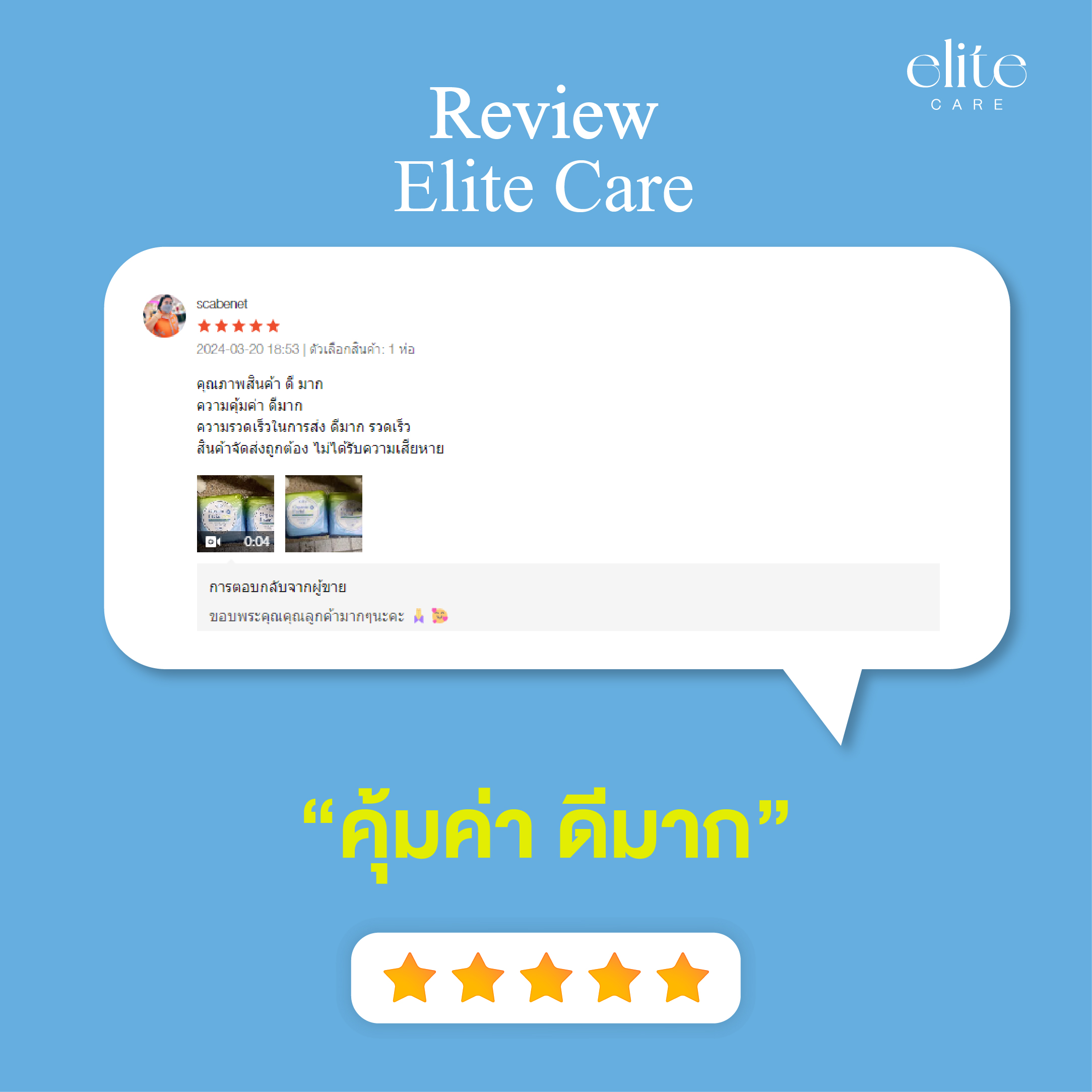 review cotton-01
