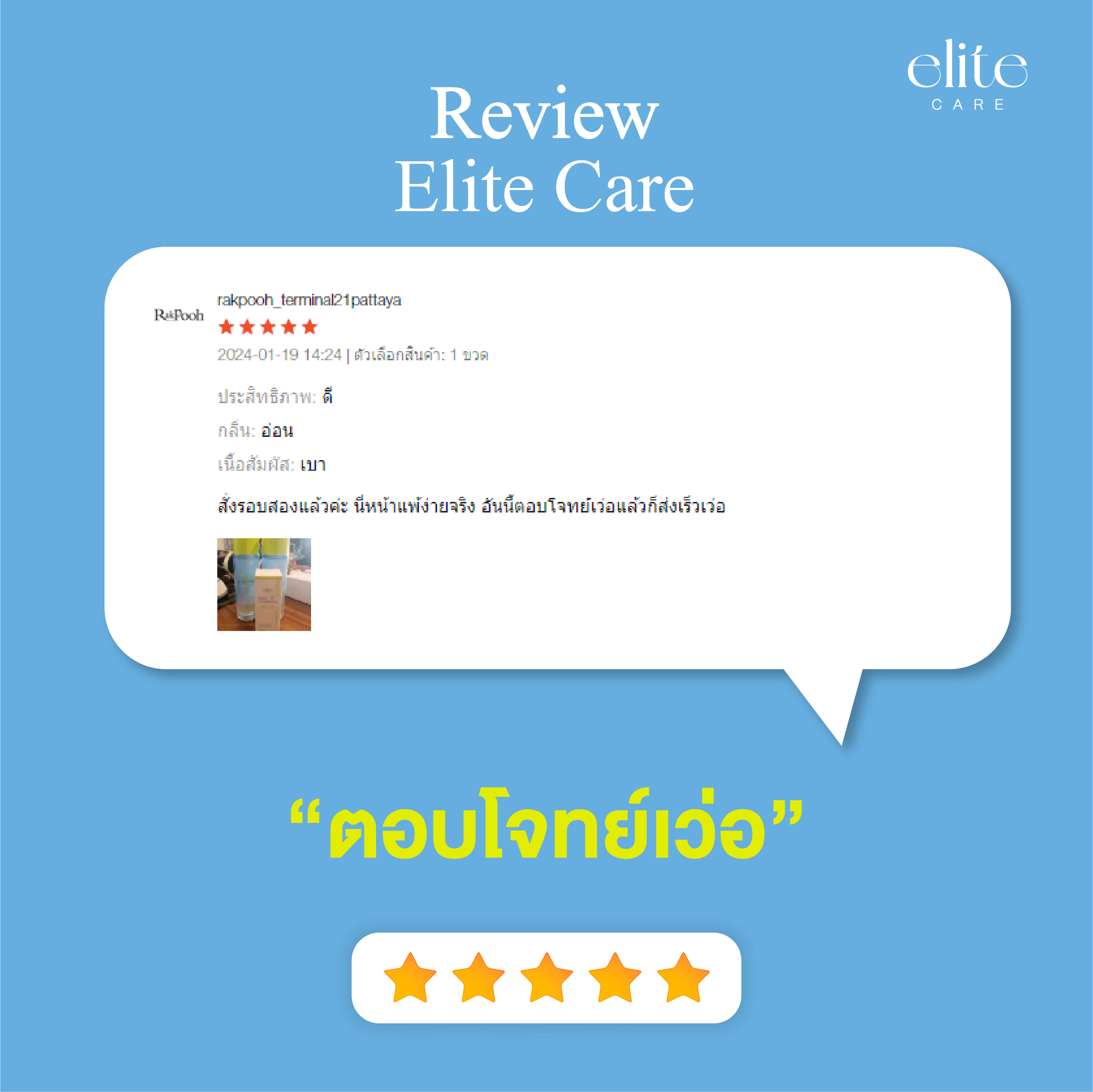review cotton-03