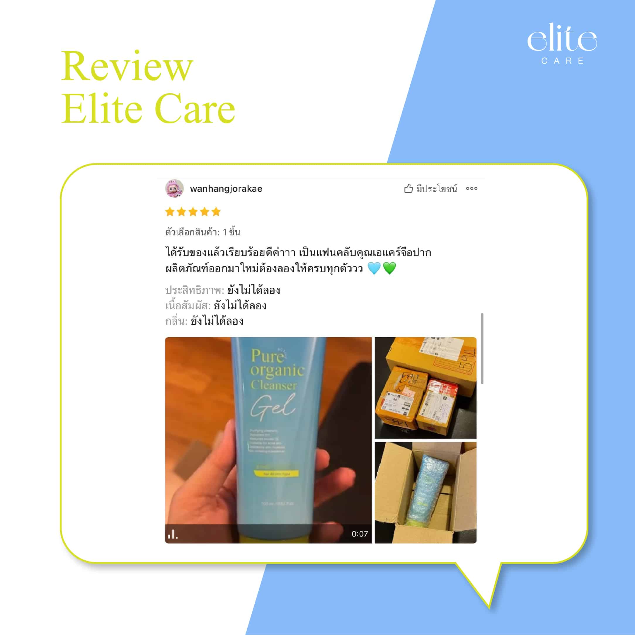Review Gel-02