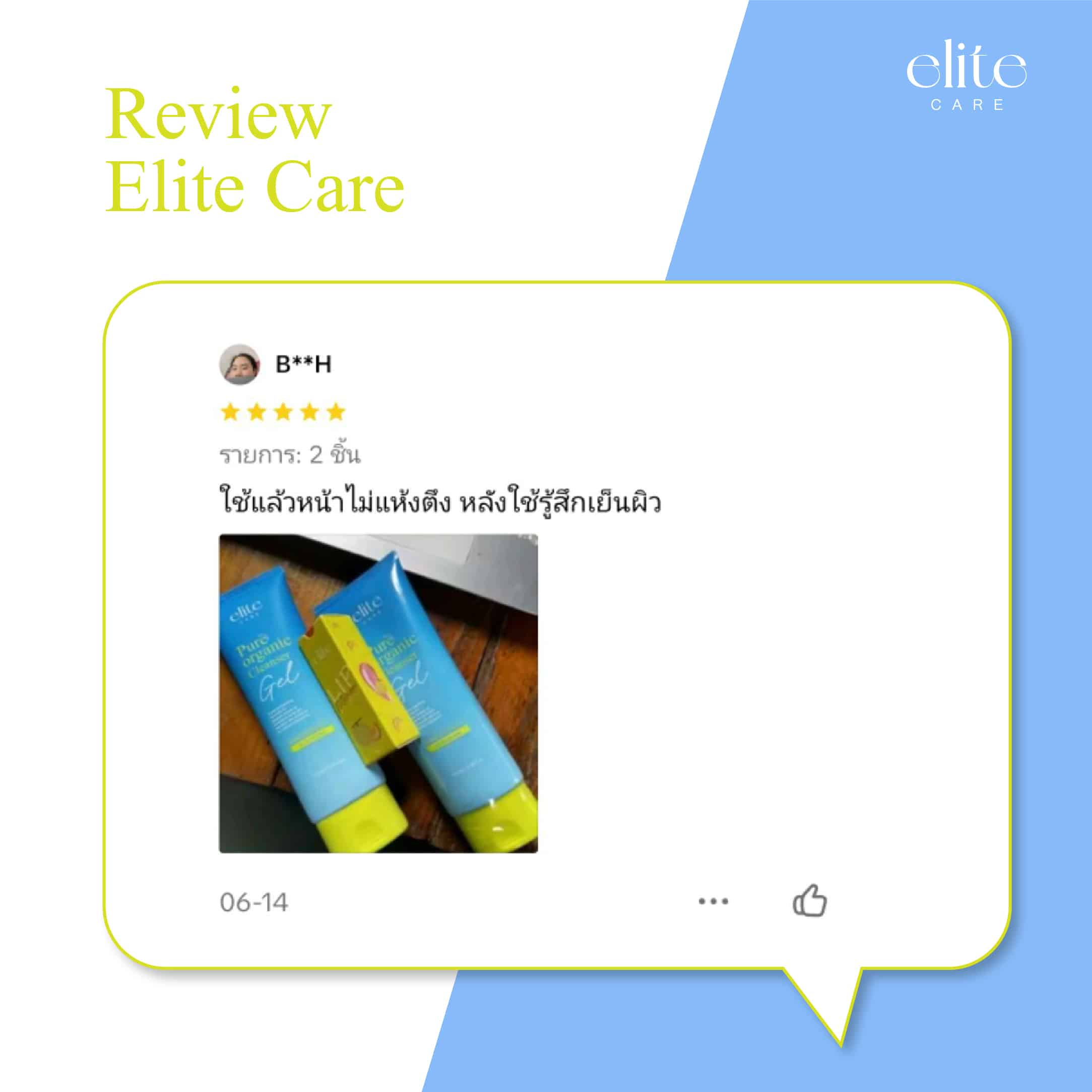 Review Gel-04