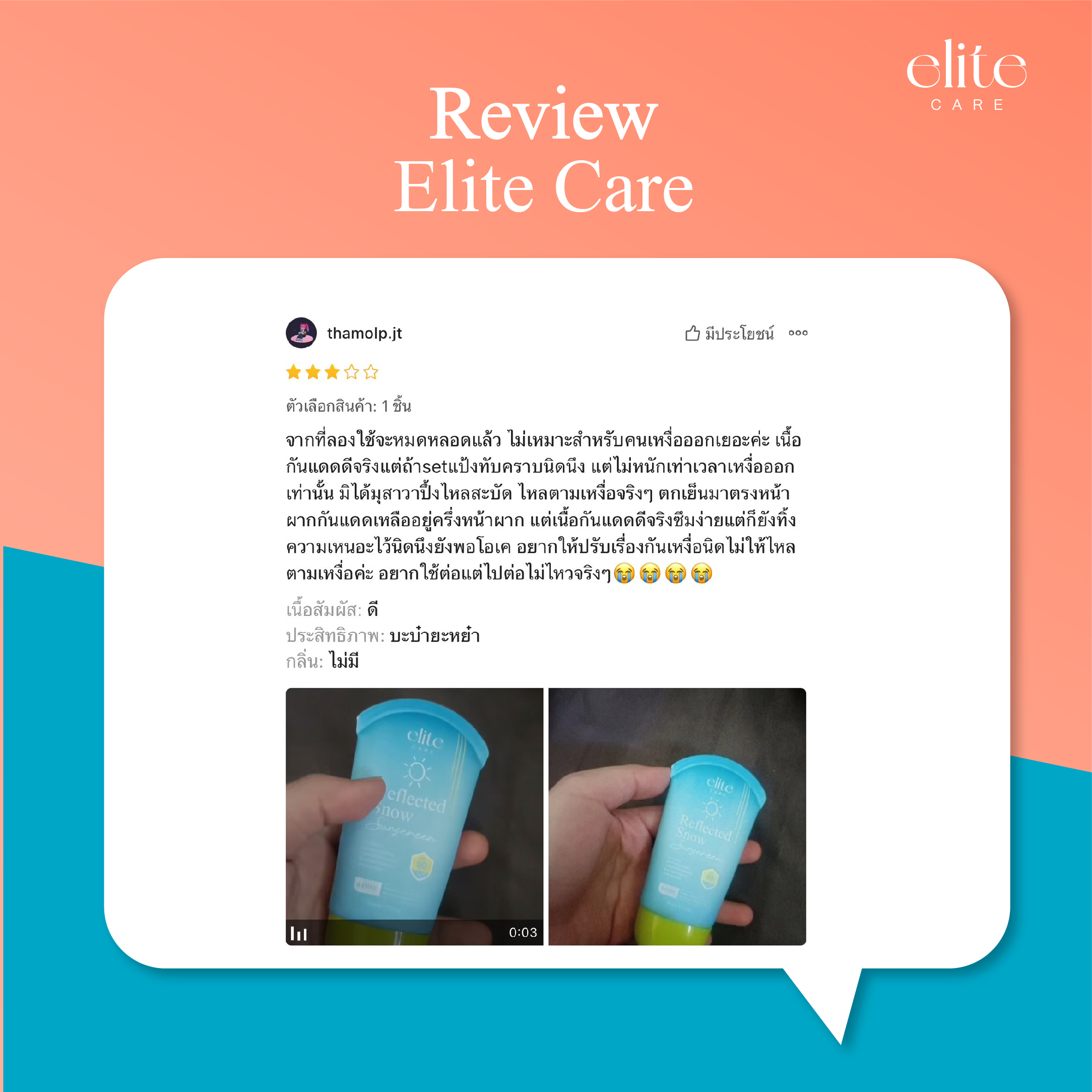 Reviewww-04