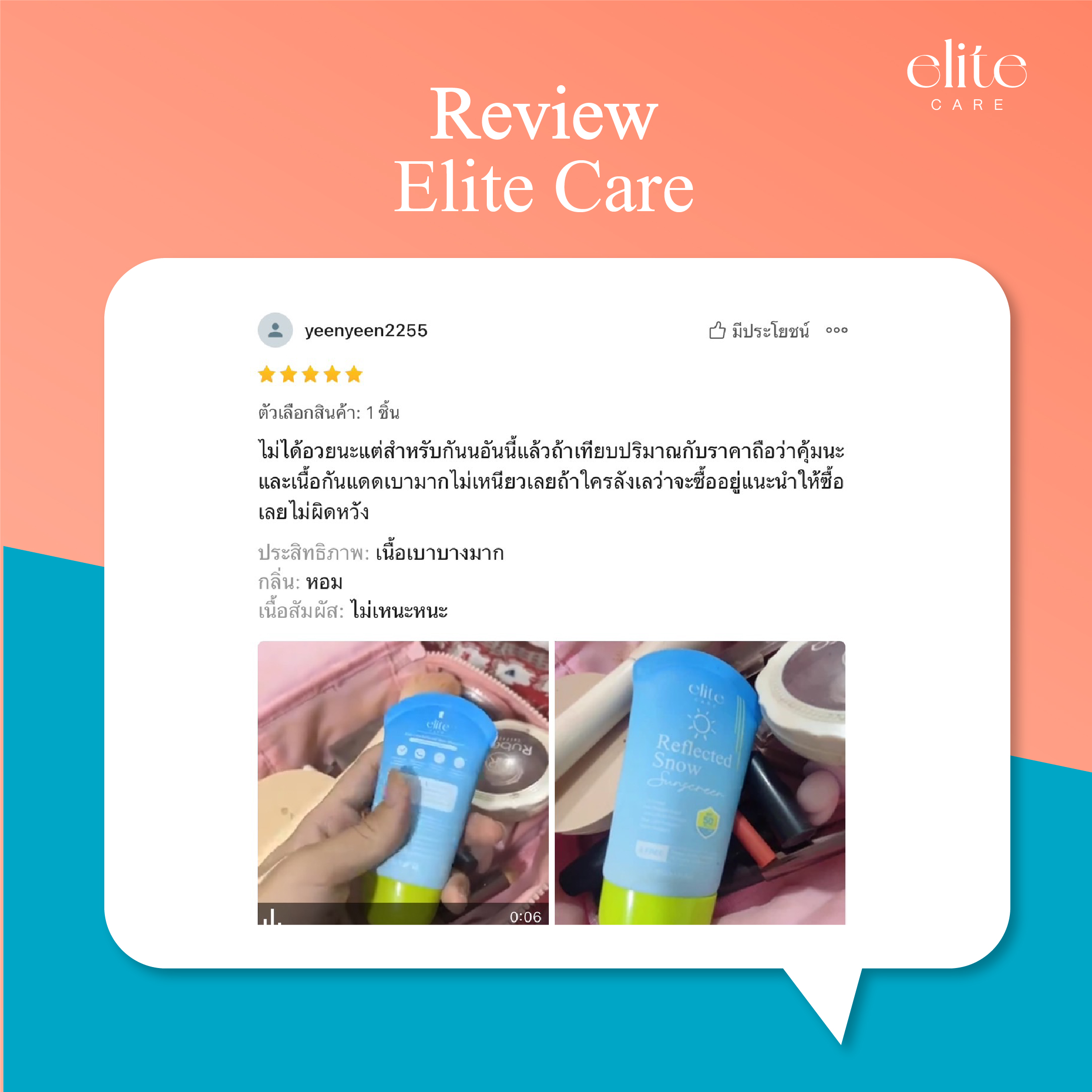 Reviewww-05