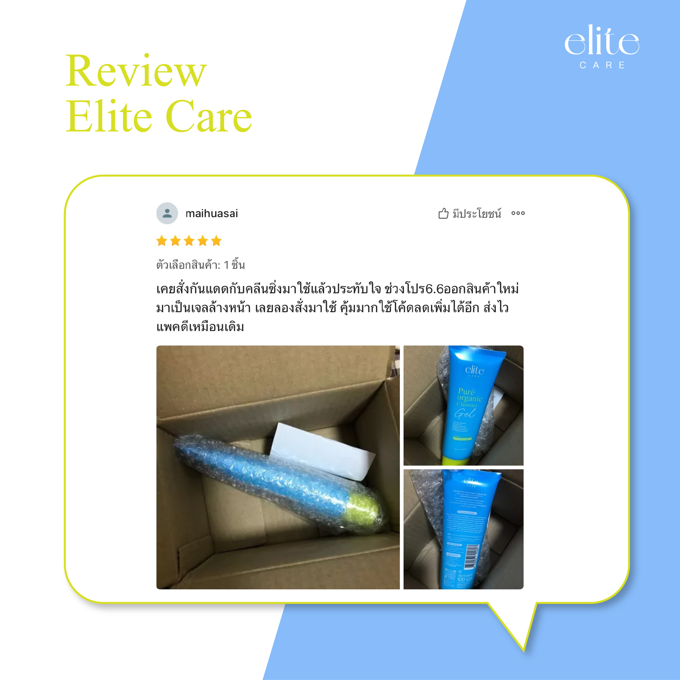 Review Gel-01