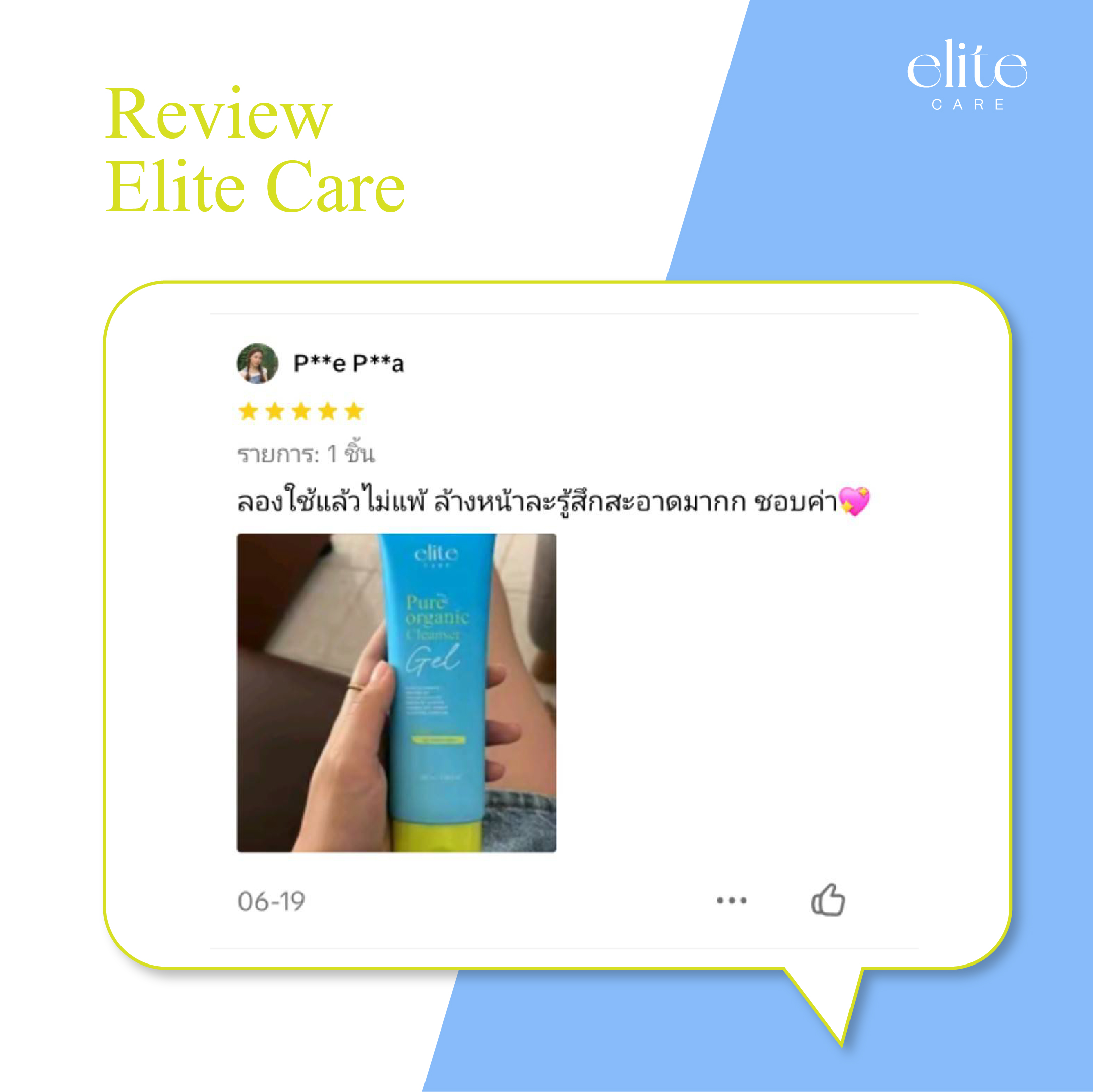 Review Gel-03